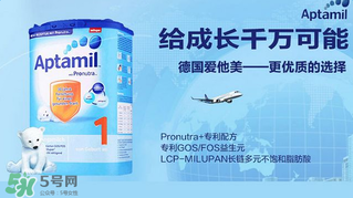 德國愛他美分段介紹？德國愛他美怎么分段？
