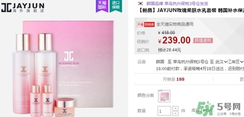 jayjun水乳套盒多少錢(qián)？jayjun水乳套盒專(zhuān)柜價(jià)格表