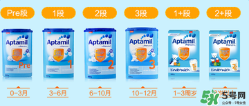 Aptamil愛(ài)他美pre段能喝到什么時(shí)候？Aptamil愛(ài)他美pre段能喝多久？