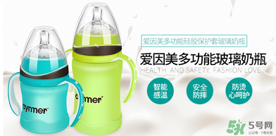 愛因美奶瓶怎么樣？愛因美奶瓶好不好？