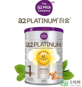 A2奶粉怎么樣？A2奶粉好不好？