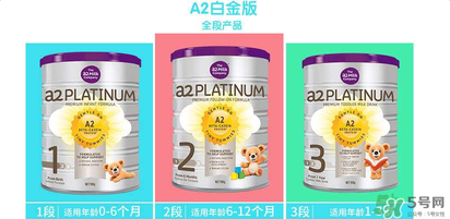 A2奶粉保質(zhì)期多久？A2奶粉保質(zhì)期多長？