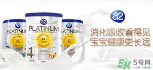 A2奶粉停產(chǎn)了嗎？A2奶粉是否停產(chǎn)了？