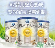 A2奶粉適合中國寶寶嗎？A2奶粉是否適合中國寶寶呢？