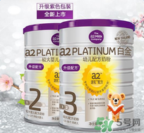 A2奶粉適合中國寶寶嗎？A2奶粉是否適合中國寶寶呢？