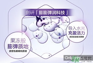 歐萊雅玻尿酸膨膨水多少錢？歐萊雅膨膨水專柜價格