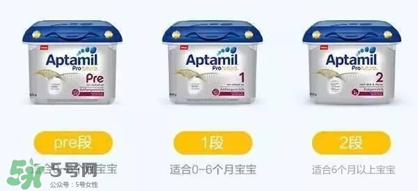德國(guó)愛他美分段法及各段特點(diǎn)？德國(guó)愛他美分段說明