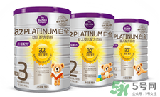 A2奶粉保質(zhì)期多久？A2奶粉保質(zhì)期多長？