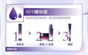 歐萊雅玻尿酸膨膨水怎么用？歐萊雅膨膨水使用心得