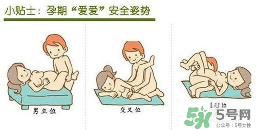 孕期高潮宮縮會(huì)怎樣？孕期高潮對(duì)小孩有害嗎？