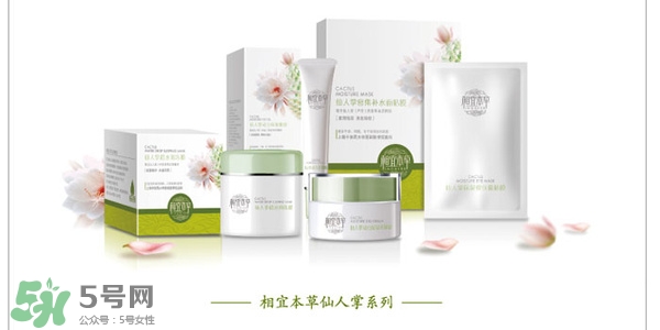 韓束和相宜本草哪個(gè)好？韓束和相宜本草哪個(gè)貴？