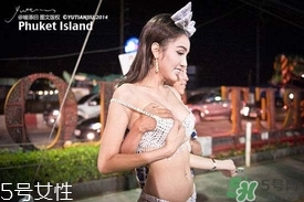 泰國(guó)人妖是怎么變成的？泰國(guó)人妖有丁丁嗎？
