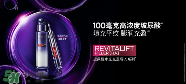 韓束和歐萊雅哪個好？韓束好還是歐萊雅好？
