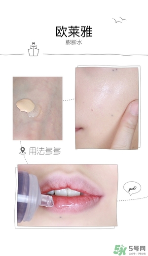 歐萊雅玻尿酸膨膨水多少錢？歐萊雅膨膨水專柜價格