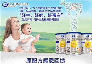 A2奶粉保質(zhì)期多久？A2奶粉保質(zhì)期多長？