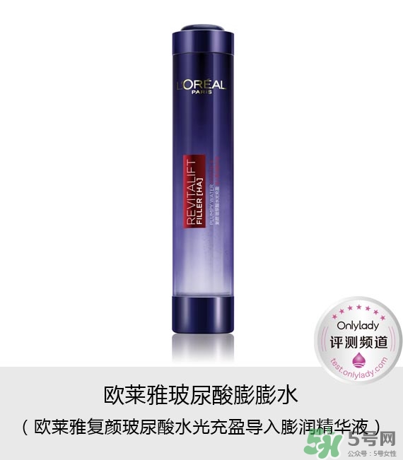 歐萊雅玻尿酸膨膨水適合什么年齡？歐萊雅膨膨水適合年齡