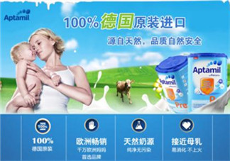 Aptamil 愛他美3段適合年齡多大？Aptamil 愛他美3段適合多大的寶寶