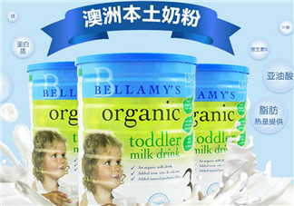 貝拉米是哪個國家的品牌？貝拉米的產(chǎn)地是哪里？