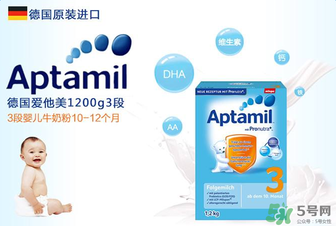 Aptamil愛他美是哪里產(chǎn)的？Aptamil愛他美是哪個國家的品牌？