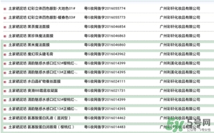 土家硒泥坊是什么牌子？土家硒泥坊是哪國(guó)的？