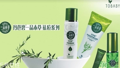 丹芭碧是什么牌子？丹芭碧化妝品怎么樣