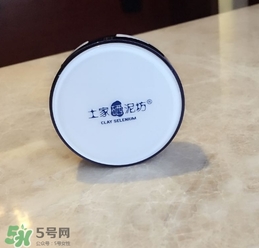 土家硒泥坊氣墊怎么樣？土家硒泥坊氣墊bb好用嗎？