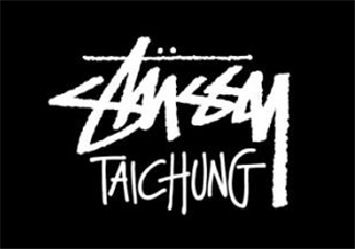 stussy是什么牌子？stussy斯圖西是什么檔次？