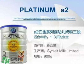 A2和愛他美哪個好？A2和愛他美的區(qū)別