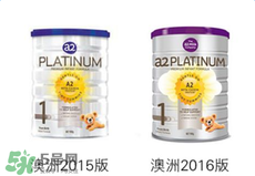 A2奶粉分幾種？A2奶粉有幾個種類？