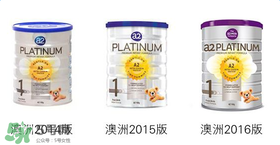 A2奶粉分幾種？A2奶粉有幾個種類？