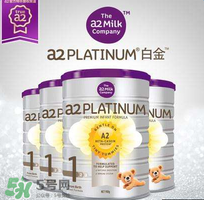 A2奶粉分幾個(gè)階段？A2奶粉分段怎么分？