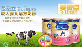 美贊臣是哪個(gè)國家的品牌？美贊臣是哪里產(chǎn)的？