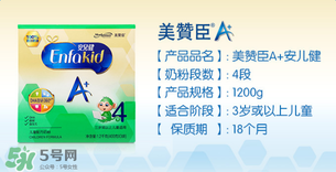 美贊臣安兒健怎么樣？美贊臣安兒健4段好嗎？