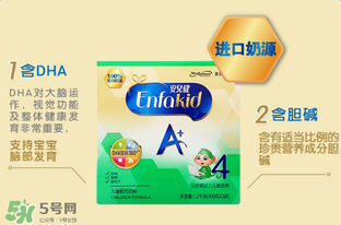 美贊臣安兒健怎么樣？美贊臣安兒健4段好嗎？