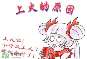 吃香椿會上火嗎？香椿吃多了會上火嗎？