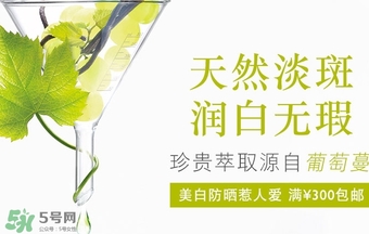 caudalie歐緹麗是什么牌子？歐緹麗是藥妝嗎？