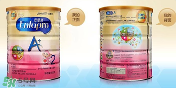 美贊臣A+荷蘭版怎么樣？美贊臣A+荷蘭版好嗎？