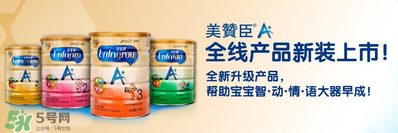 美贊臣A+荷蘭版怎么樣？美贊臣A+荷蘭版好嗎？