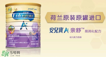 美贊臣親舒奶粉怎么樣？美贊臣親舒好不好？