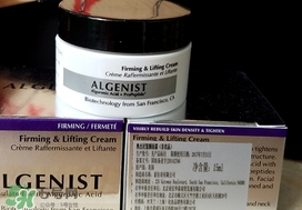 algenist奧杰尼緊顏面霜怎么用？奧杰尼王菲同款面霜怎么樣？