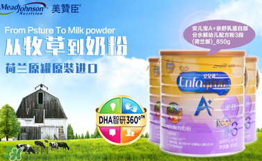 美贊臣親舒和雅培親護(hù)哪個(gè)好？美贊臣親舒和雅培親護(hù)的區(qū)別