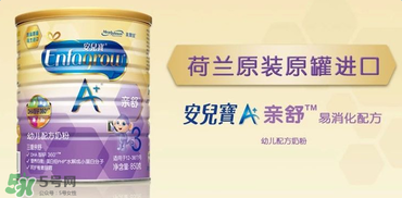 美贊臣親舒和雅培親護(hù)哪個(gè)好？美贊臣親舒和雅培親護(hù)的區(qū)別