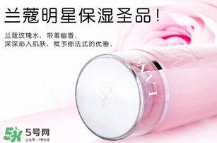蘭蔻粉水為什么用了臉部刺痛？蘭蔻粉水刺痛感的原因