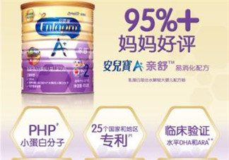 美贊臣親舒能長期吃嗎？美贊臣親舒奶粉可以長期吃嗎？
