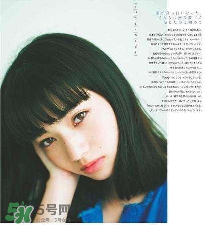 小松菜奈厭世妝怎么化？日本流行的厭世妝畫法