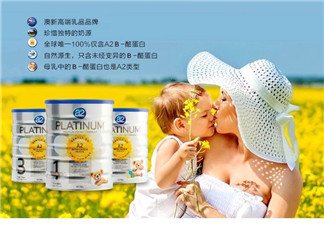 A2和愛他美哪個好？A2和愛他美的區(qū)別