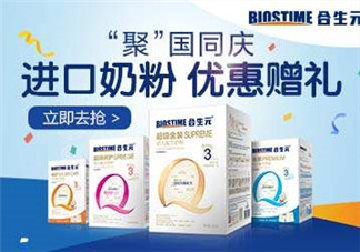 合生元是哪個國家的品牌？合生元的產(chǎn)地是哪里？