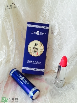 土家硒泥坊口紅怎么樣？土家硒泥坊口紅安全嗎？
