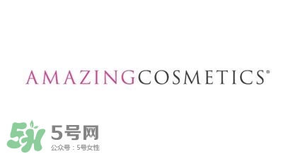 Amazing Cosmetics艾美倩是什么牌子？艾美倩是什么檔次？