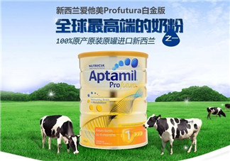 Aptamil愛他美是哪里產(chǎn)的？Aptamil愛他美是哪個國家的品牌？